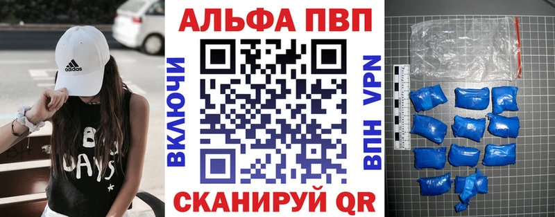 МЕГА онион  Пучеж  Alfa_PVP кристаллы 
