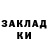 Кодеин напиток Lean (лин) Catherine Gabe