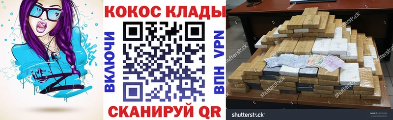 закладка  Пучеж  Cocaine Боливия 