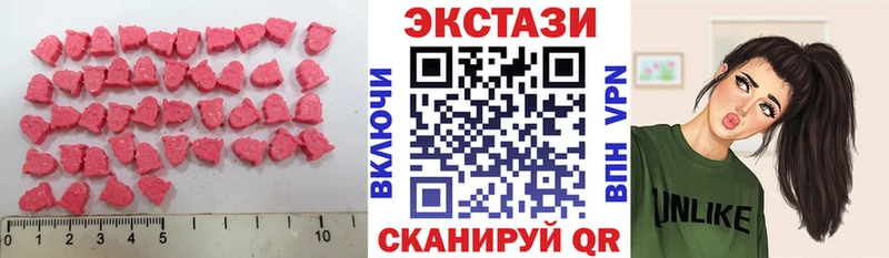 shop официальный сайт  Пучеж  Ecstasy бентли  цена наркотик 