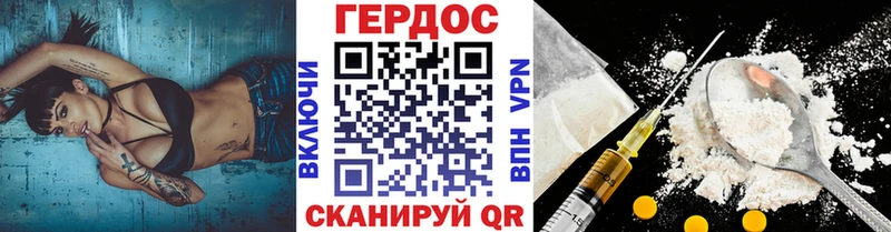 ГЕРОИН гречка  как найти   даркнет официальный сайт  Пучеж 