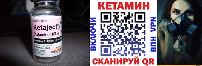 КЕТАМИН ketamine  купить закладку  Пучеж 