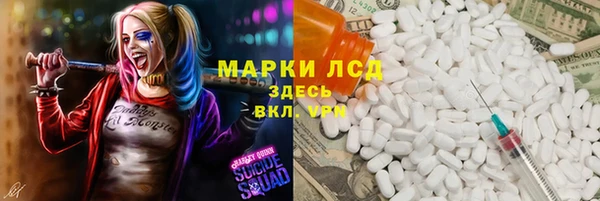 кокаин Новозыбков