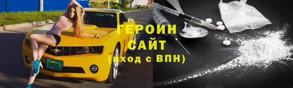 трава Нязепетровск