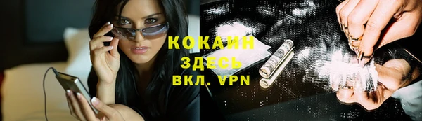 герыч Болхов