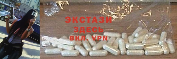 трава Нязепетровск