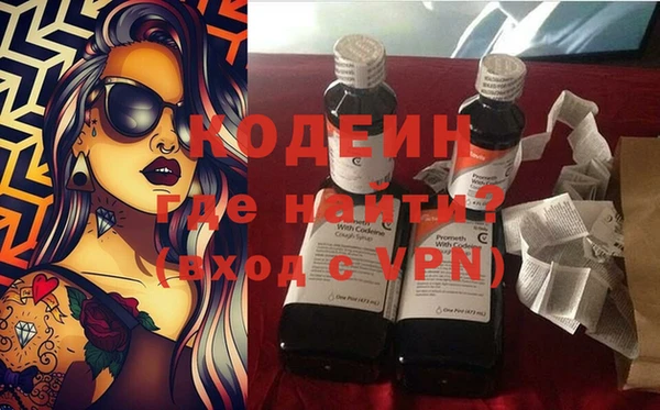 MDMA Новодвинск