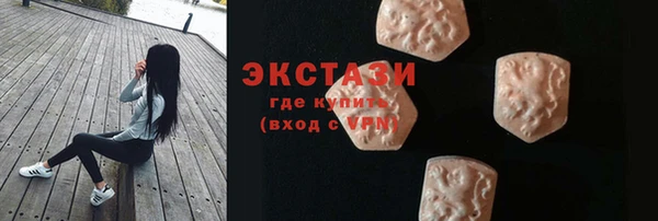 трава Нязепетровск