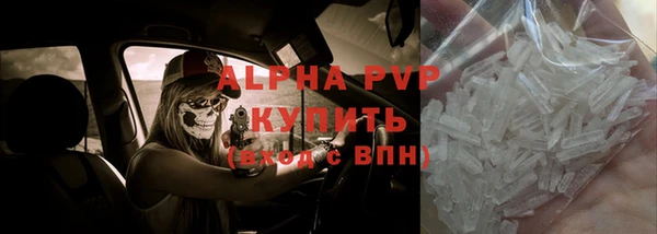 кокаин перу Болохово