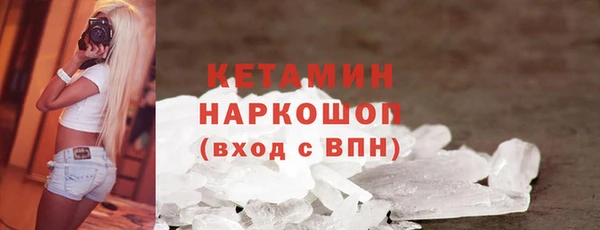 кокаин Новозыбков