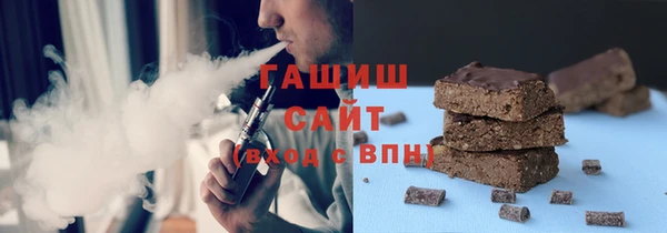 трава Нязепетровск