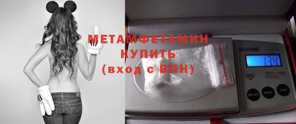 MDMA Новодвинск