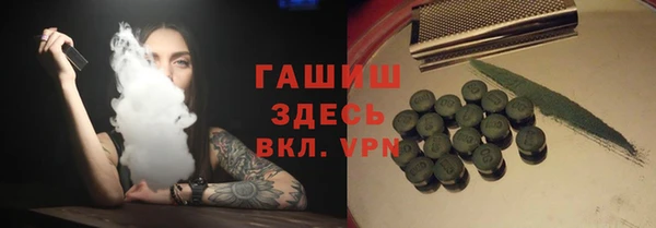 кокаин Новозыбков
