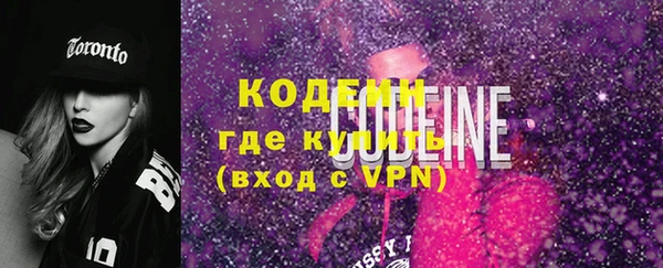 кокаин Новозыбков