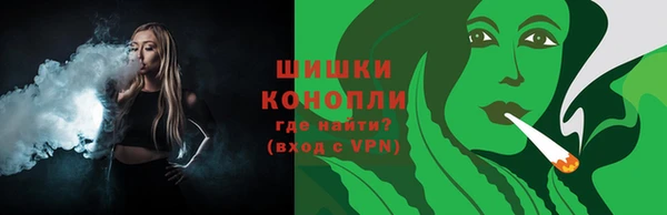 кокаин Новозыбков