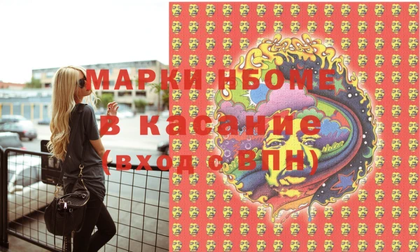 MDMA Новодвинск