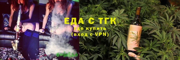 герыч Болхов