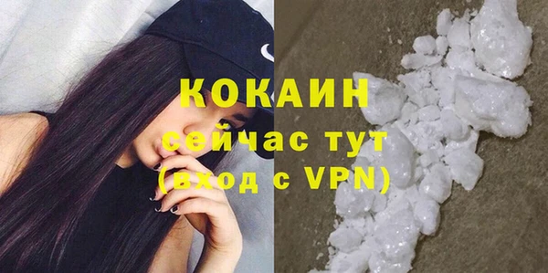 трава Нязепетровск