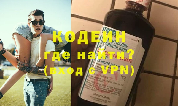 хмурый Нягань