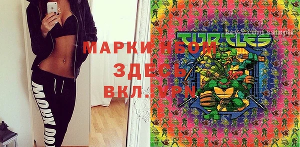 кокаин Новозыбков