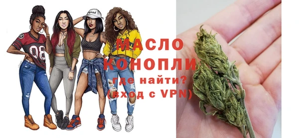 трава Нязепетровск