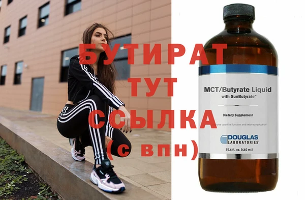 трава Нязепетровск
