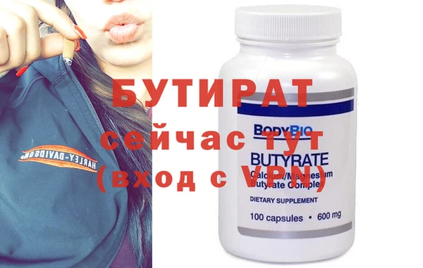 хмурый Нягань