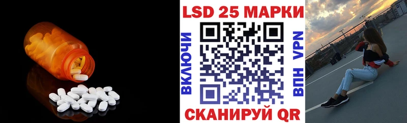 купить наркотик  Пучеж  kraken рабочий сайт  LSD-25 экстази кислота 