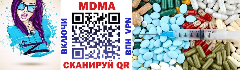 MDMA кристаллы  Пучеж 
