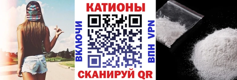 МЯУ-МЯУ мука цены площадка клад Пучеж