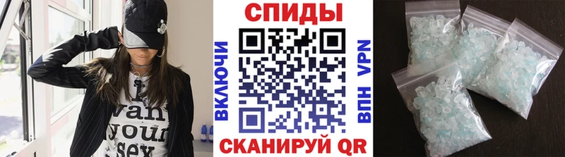 Первитин кристалл купить наркотик Пучеж