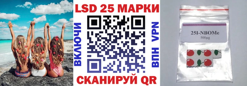 Марки NBOMe 1500мкг  наркотики  blacksprut ССЫЛКА  Пучеж 